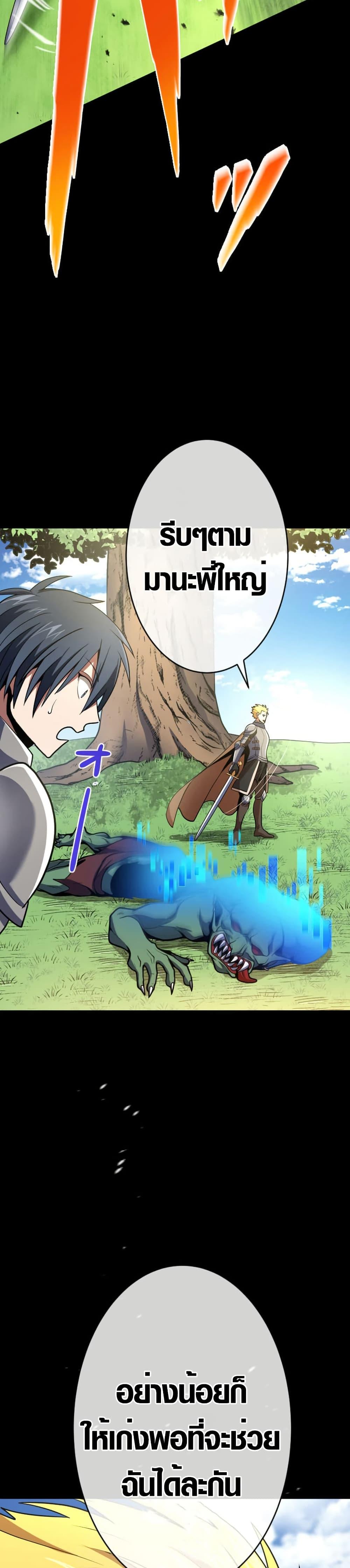 Manga-lc-com อ่านมังงะ อ่านการ์ตูน ออนไลน์ ฟรี Overpowered at 1 HP ตอนที่ 1 2 3 4 5 6 7 8 9 10 11 12 13 14 ฟรี ไม่มีโฆษณา Manga-lc - อ่าน มังงะ อ่าน การ์ตูน ออนไลน์ อ่านมังงะ ฟรี