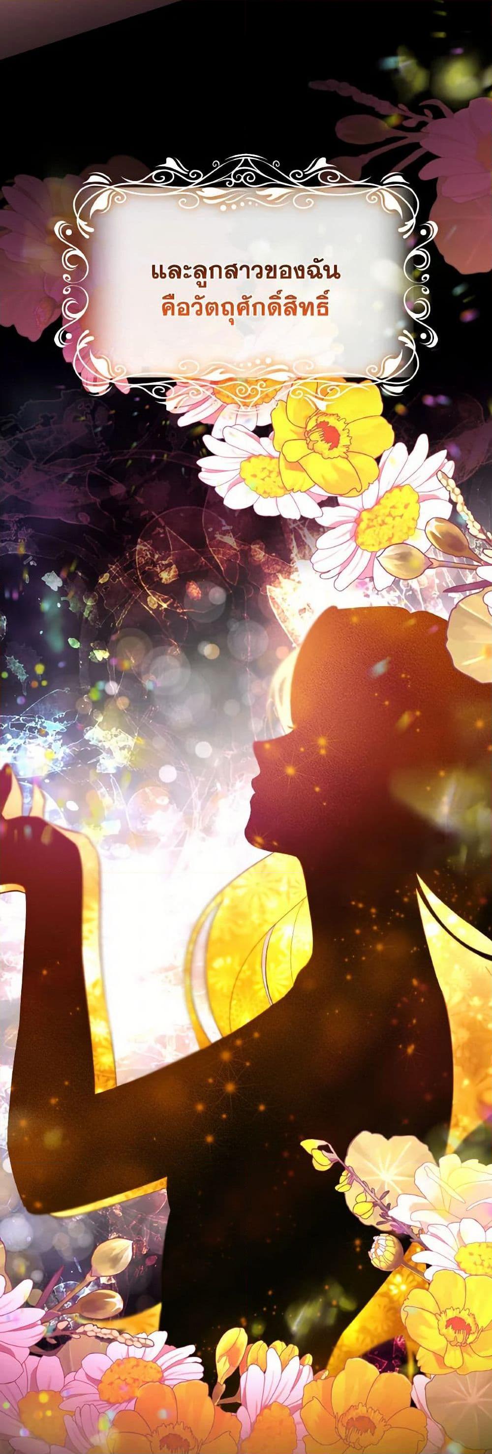 Manga-lc-com อ่านมังงะ อ่านการ์ตูน ออนไลน์ ฟรี Villains Behind the Curtains ตอนที่ 1 2 3 4 5 6 7 8 9 10 11 12 13 14 ฟรี ไม่มีโฆษณา Manga-lc - อ่าน มังงะ อ่าน การ์ตูน ออนไลน์ อ่านมังงะ ฟรี