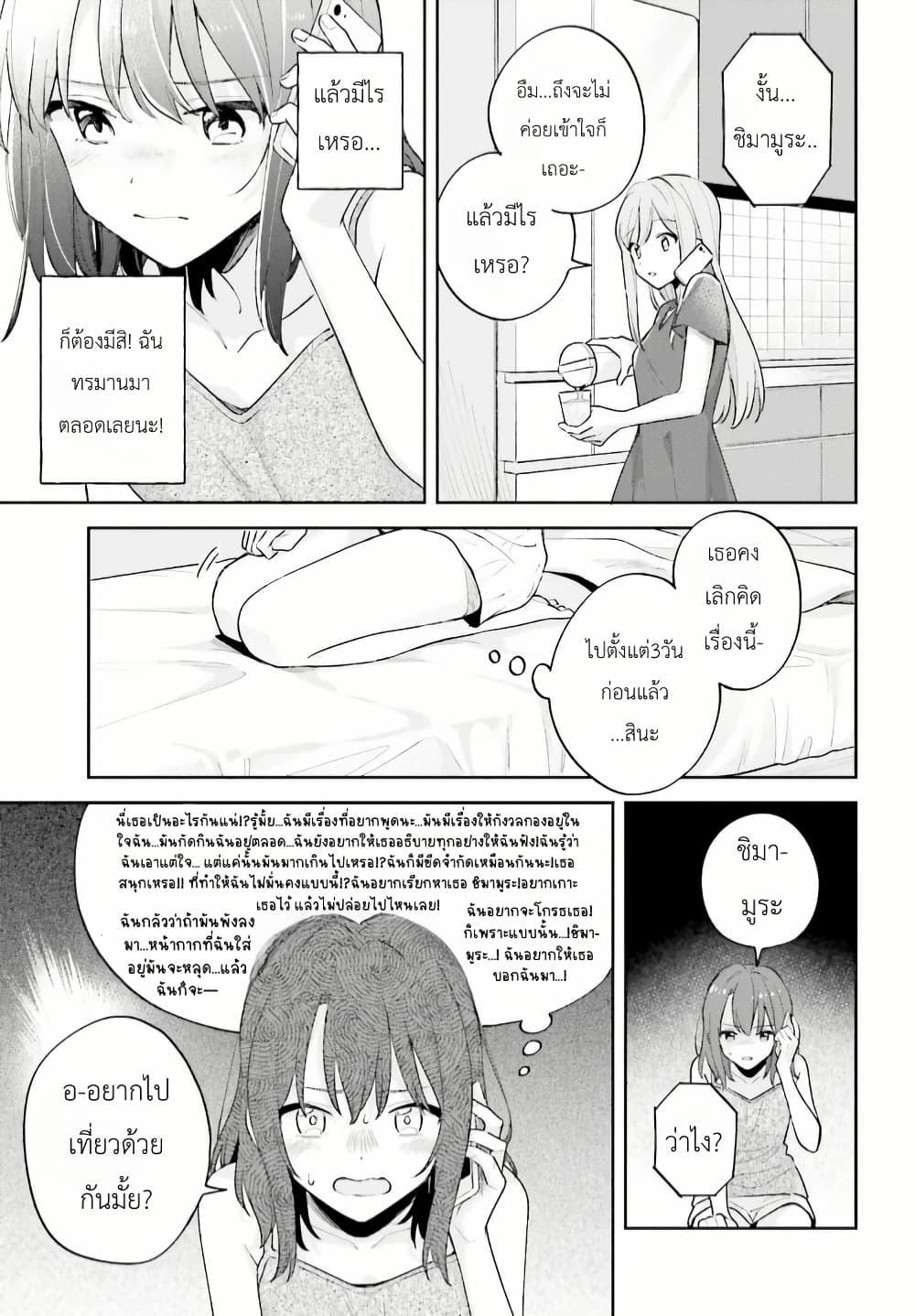 Manga-lc-com อ่านมังงะ อ่านการ์ตูน ออนไลน์ ฟรี Adachi to Shimamura (Yuzuhara Moke) ตอนที่ 1 2 3 4 5 6 7 8 9 10 11 12 13 14 ฟรี ไม่มีโฆษณา Manga-lc - อ่าน มังงะ อ่าน การ์ตูน ออนไลน์ อ่านมังงะ ฟรี
