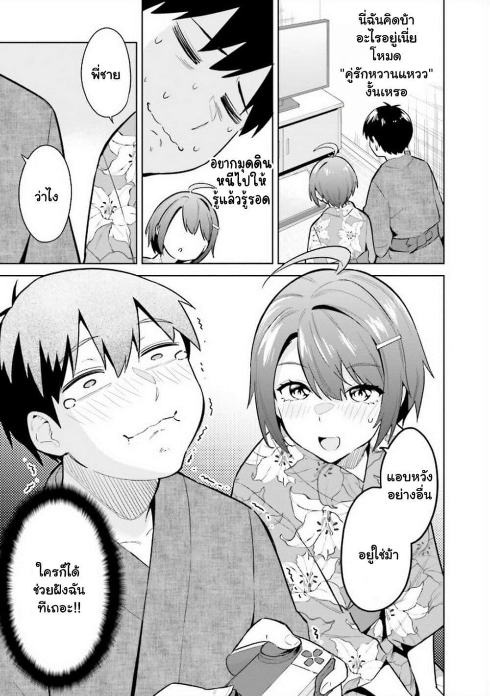 Manga-lc-com อ่านมังงะ อ่านการ์ตูน ออนไลน์ ฟรี Jitsu wa Imouto Deshita. ~Saikin dekita Giri no Otouto no Kyorikan ga Yatara Chikai wake~ ตอนที่ 1 2 3 4 5 6 7 8 9 10 11 12 13 14 ฟรี ไม่มีโฆษณา Manga-lc - อ่าน มังงะ อ่าน การ์ตูน ออนไลน์ อ่านมังงะ ฟรี