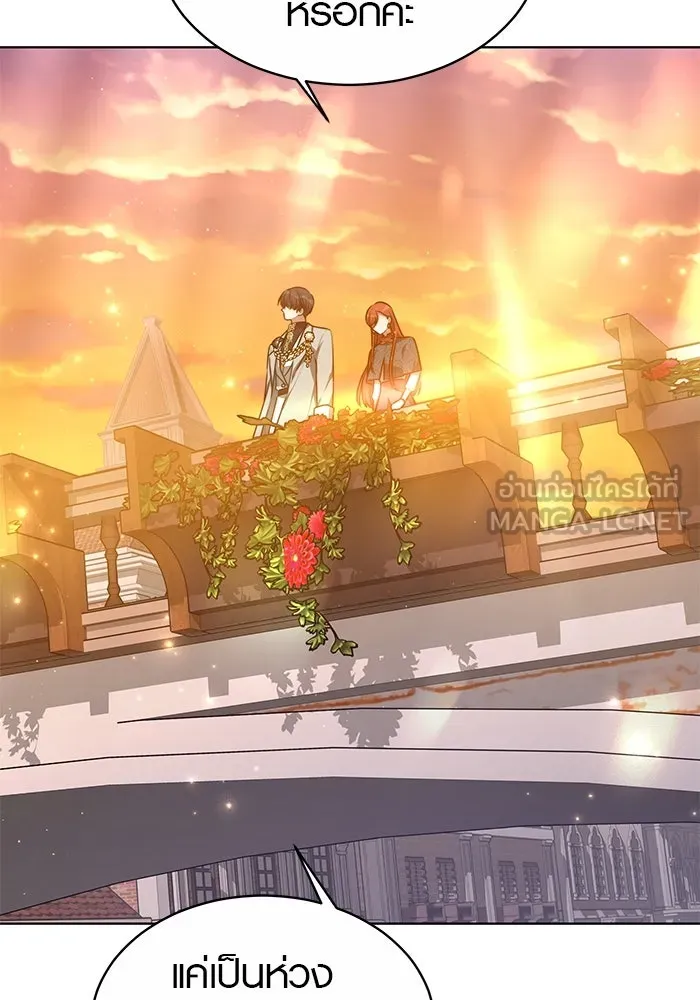 เหตุผลที่ฉันนอกใจ ตอนที่ 10 รูปที่ 12