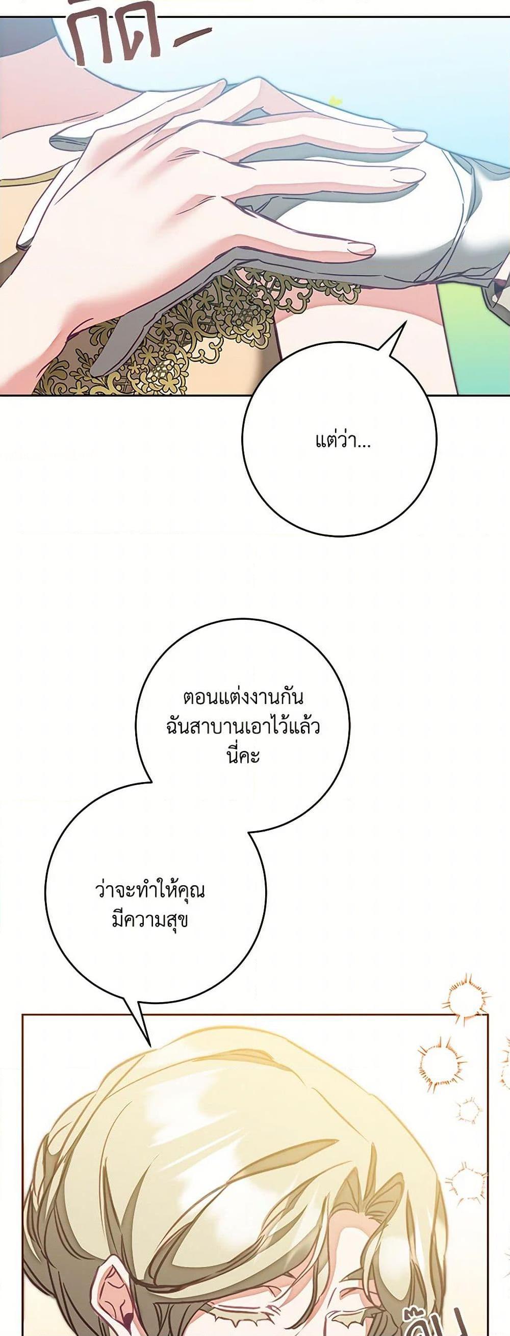 Manga-lc-com อ่านมังงะ อ่านการ์ตูน ออนไลน์ ฟรี I’ve Become the Villainous Empress of a Novel ตอนที่ 1 2 3 4 5 6 7 8 9 10 11 12 13 14 ฟรี ไม่มีโฆษณา Manga-lc - อ่าน มังงะ อ่าน การ์ตูน ออนไลน์ อ่านมังงะ ฟรี