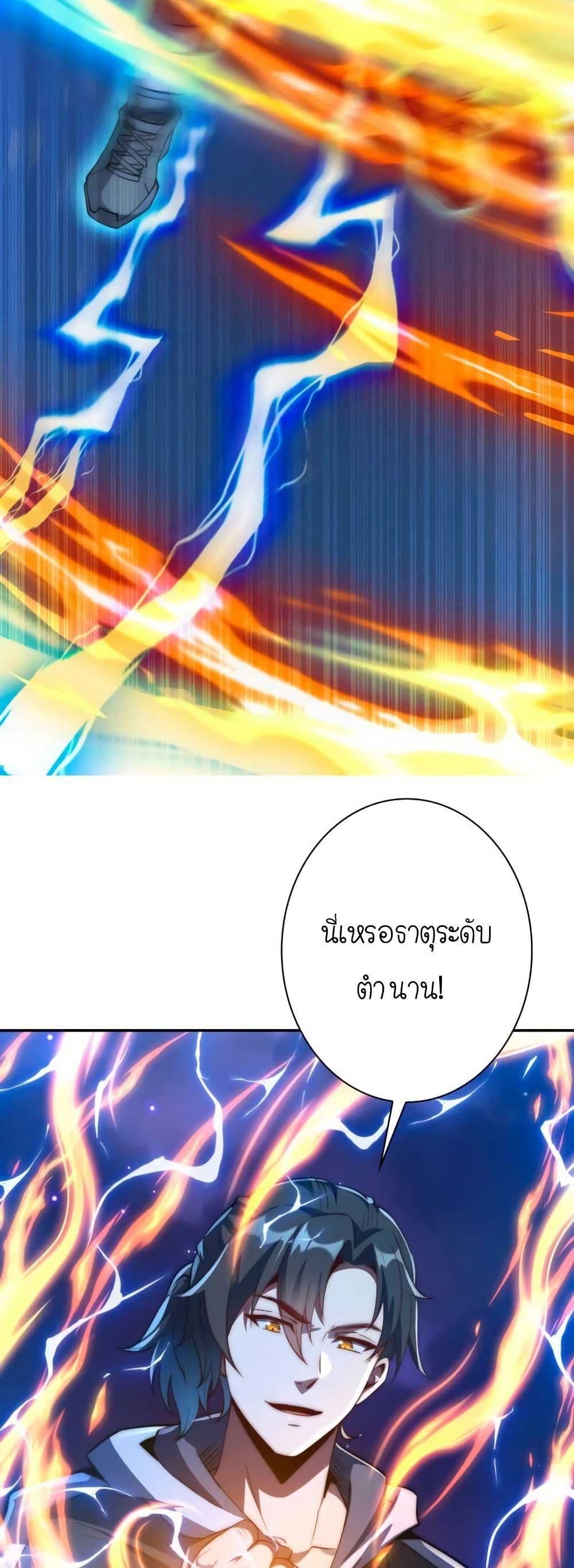 Manga-lc-com อ่านมังงะ อ่านการ์ตูน ออนไลน์ ฟรี When I Reincarnated, I Stood at the Top with Supernatural Cheats ตอนที่ 1 2 3 4 5 6 7 8 9 10 11 12 13 14 ฟรี ไม่มีโฆษณา Manga-lc - อ่าน มังงะ อ่าน การ์ตูน ออนไลน์ อ่านมังงะ ฟรี