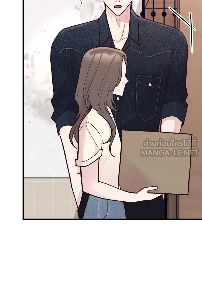 รักกันคนละครึ่งทาง ตอนที่ 27 รูปที่ 57