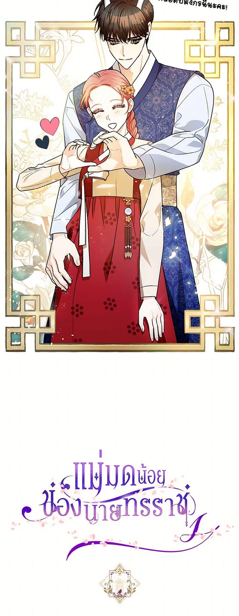 Manga-lc-com อ่านมังงะ อ่านการ์ตูน ออนไลน์ ฟรี The Tyrant’s Tranquilizer ตอนที่ 1 2 3 4 5 6 7 8 9 10 11 12 13 14 ฟรี ไม่มีโฆษณา Manga-lc - อ่าน มังงะ อ่าน การ์ตูน ออนไลน์ อ่านมังงะ ฟรี