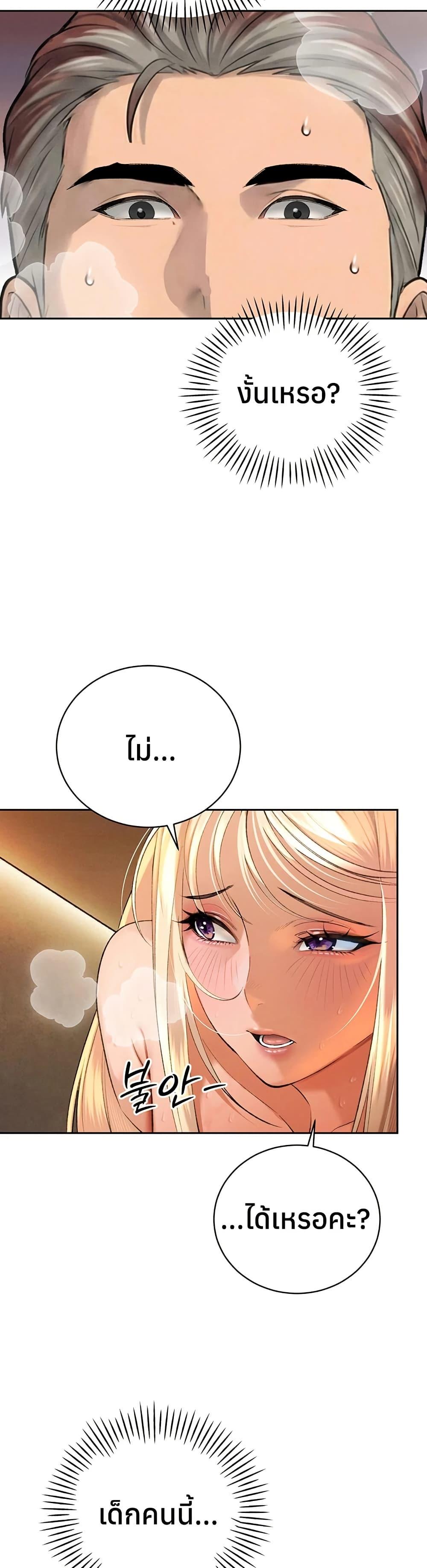 Doujin-Lc- อ่าน โดจิน มังฮวา เกาหลี ญี่ปุ่น จีน แปลไทย Father Is Eating ตอนที่ 1 2 3 4 5 6 7 8 9 10 11 12 13 14 ฟรี ไม่มีโฆษณา อ่าน โดจิน Manhwa เกาหลี ญี่ปุ่น จีน เรามีครบ คัดมาให้เน้นๆ โดจิน 18+ รับประกันความฟินโดย  Doujin Lc