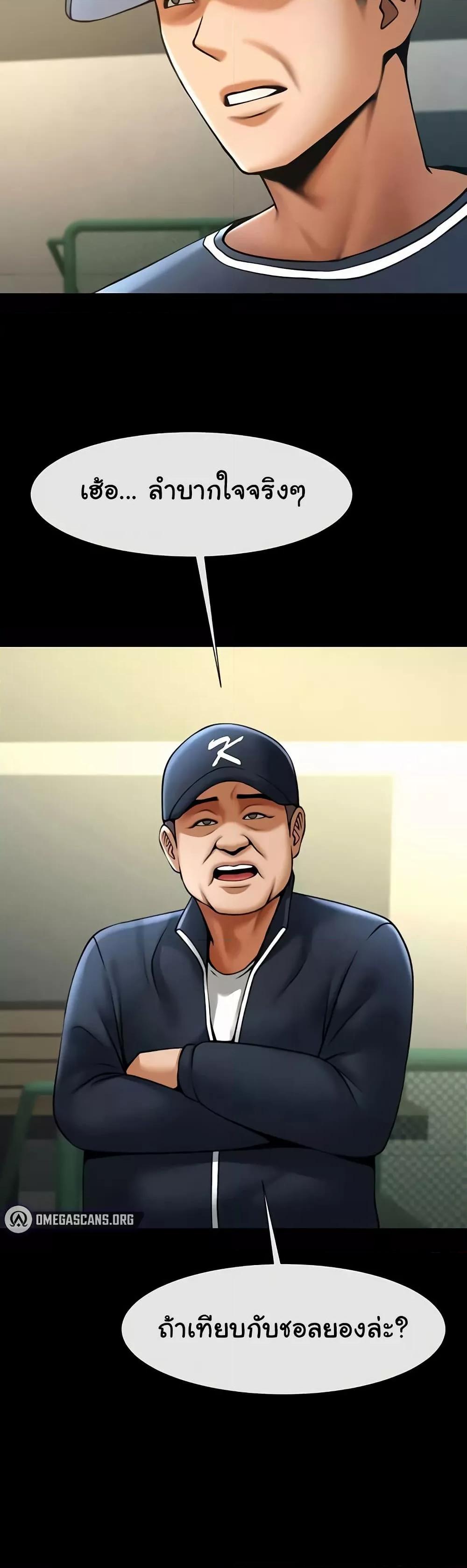 Doujin-Lc- อ่าน โดจิน มังฮวา เกาหลี ญี่ปุ่น จีน แปลไทย The Cheat Code Hitter Fucks Them All ตอนที่ 1 2 3 4 5 6 7 8 9 10 11 12 13 14 ฟรี ไม่มีโฆษณา อ่าน โดจิน Manhwa เกาหลี ญี่ปุ่น จีน เรามีครบ คัดมาให้เน้นๆ โดจิน 18+ รับประกันความฟินโดย  Doujin Lc
