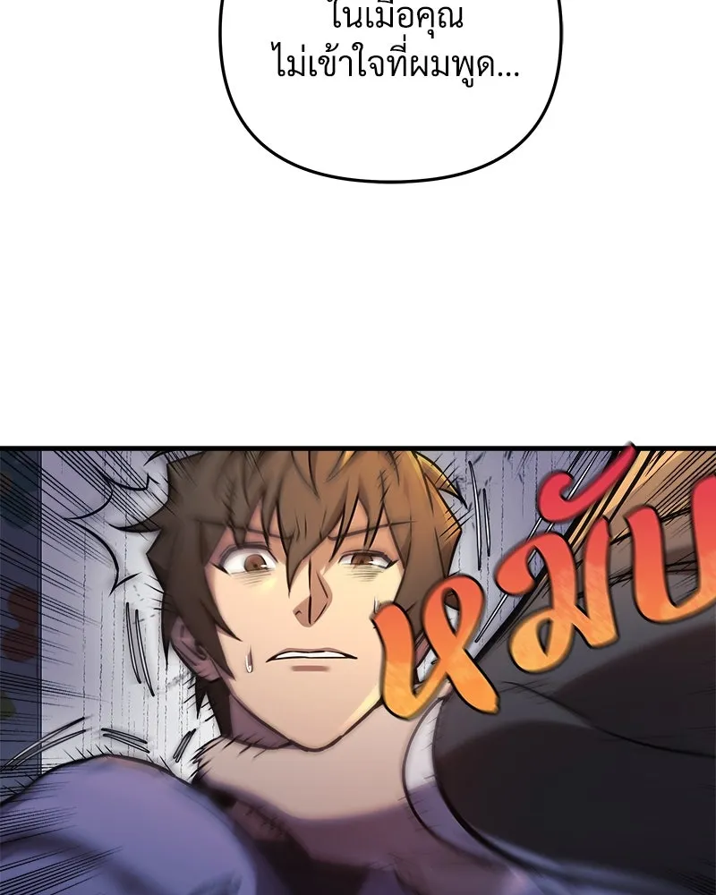 สัปดาห์นี้งดอัปตอนใหม่ ตอนที่ 24 รูปที่ 11