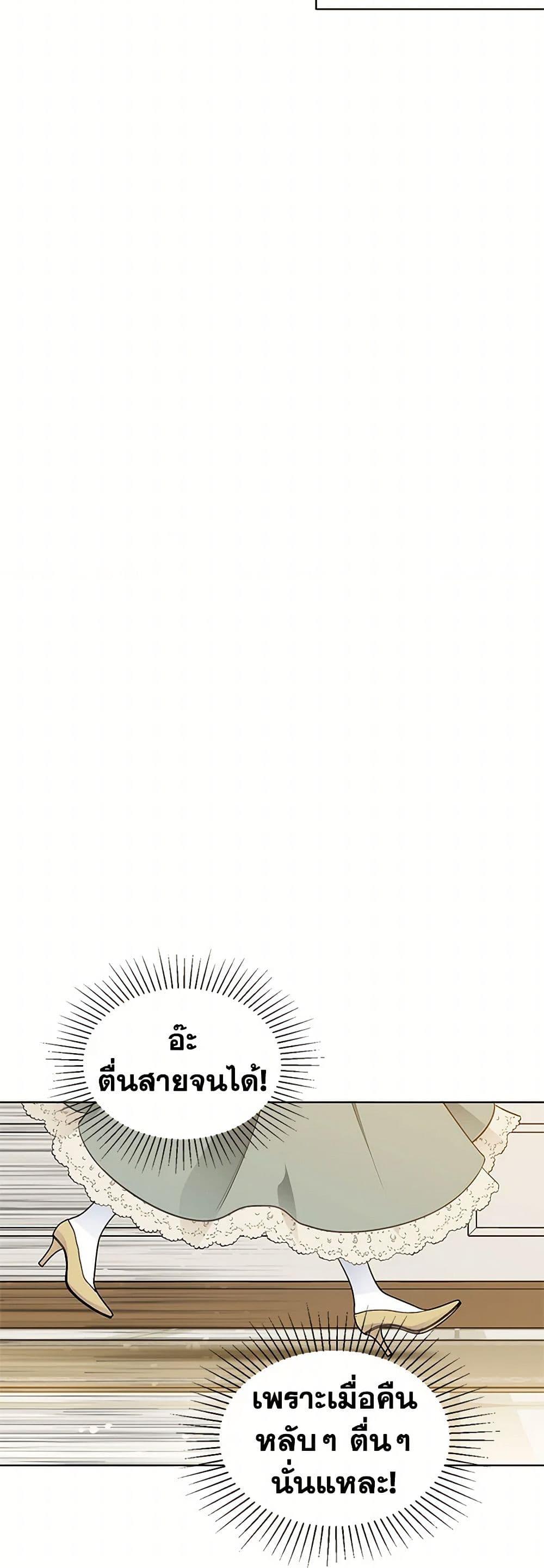 Manga-lc-com อ่านมังงะ อ่านการ์ตูน ออนไลน์ ฟรี The Detective Of Muiella ตอนที่ 1 2 3 4 5 6 7 8 9 10 11 12 13 14 ฟรี ไม่มีโฆษณา Manga-lc - อ่าน มังงะ อ่าน การ์ตูน ออนไลน์ อ่านมังงะ ฟรี