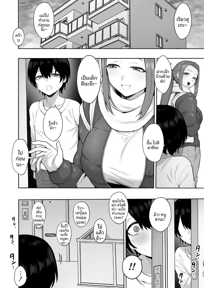 Doujin-Lc- อ่าน โดจิน มังฮวา เกาหลี ญี่ปุ่น จีน แปลไทย สัมพันธ์เร่าร้อนกับสาวเเถวบ้าน (Inamimi) ตอนที่ 1 2 3 4 5 6 7 8 9 10 11 12 13 14 ฟรี ไม่มีโฆษณา อ่าน โดจิน Manhwa เกาหลี ญี่ปุ่น จีน เรามีครบ คัดมาให้เน้นๆ โดจิน 18+ รับประกันความฟินโดย  Doujin Lc