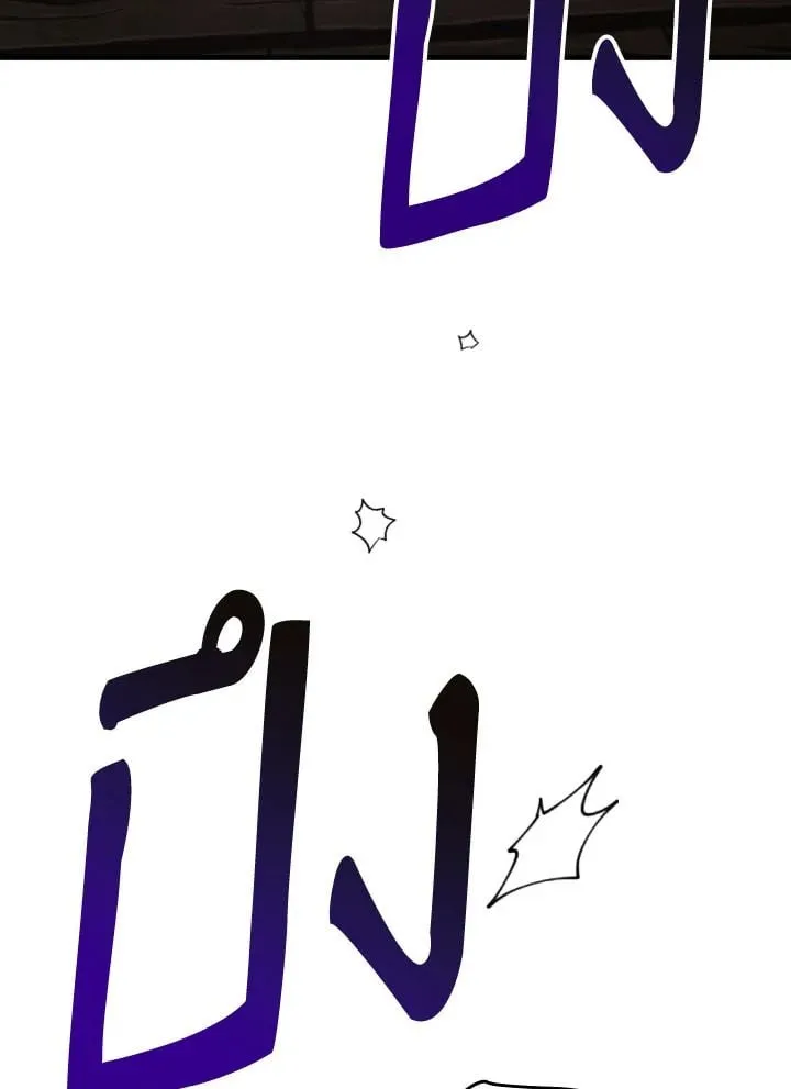 The Hero Returns ตอนที่ ตอนที่ 104 รูปที่ 45