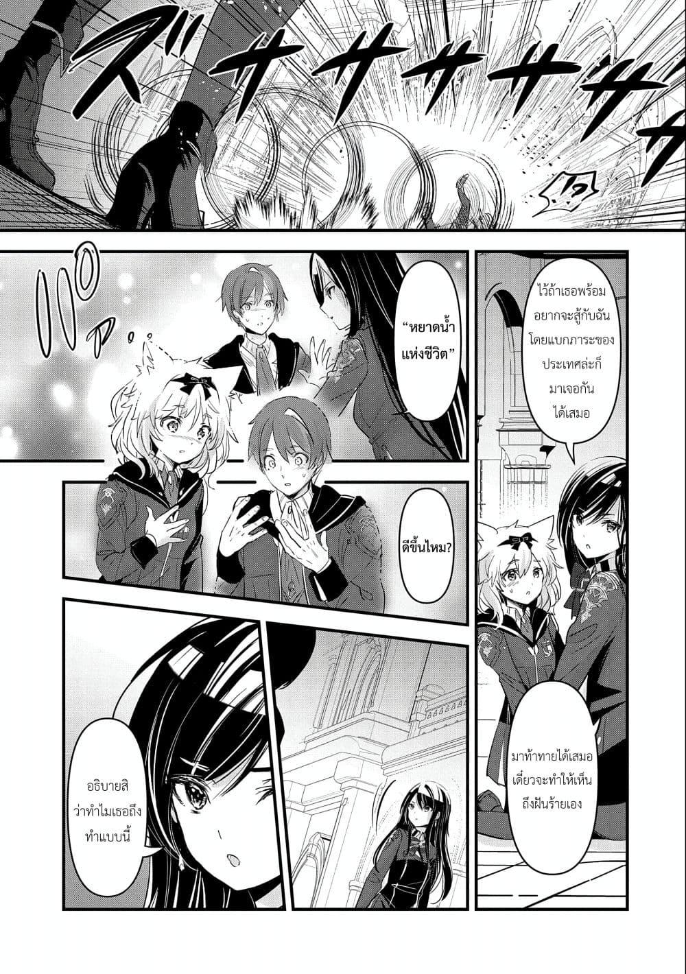 Manga-lc-com อ่านมังงะ อ่านการ์ตูน ออนไลน์ ฟรี I Was Transferred to Another World and Became a Teacher, but I’m Feared as a Witch Aoi-Sensei’s Academy Struggle Log ตอนที่ 1 2 3 4 5 6 7 8 9 10 11 12 13 14 ฟรี ไม่มีโฆษณา Manga-lc - อ่าน มังงะ อ่าน การ์ตูน ออนไลน์ อ่านมังงะ ฟรี