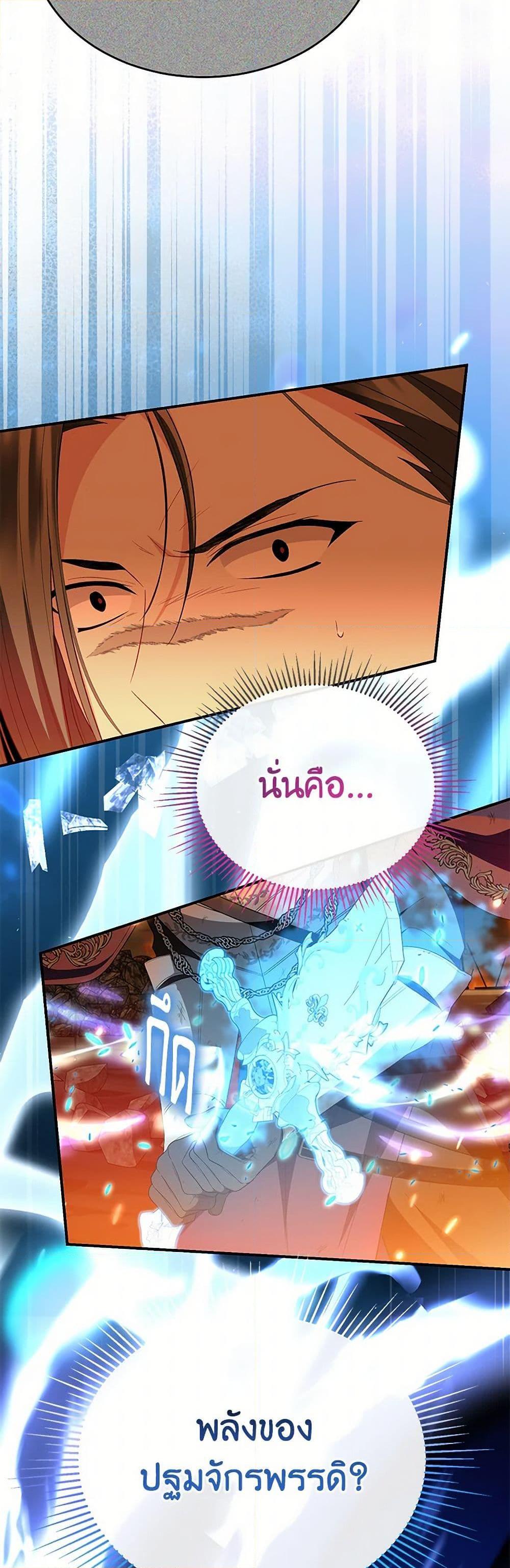 Manga-lc-com อ่านมังงะ อ่านการ์ตูน ออนไลน์ ฟรี The Real Daughter Is Back ตอนที่ 1 2 3 4 5 6 7 8 9 10 11 12 13 14 ฟรี ไม่มีโฆษณา Manga-lc - อ่าน มังงะ อ่าน การ์ตูน ออนไลน์ อ่านมังงะ ฟรี