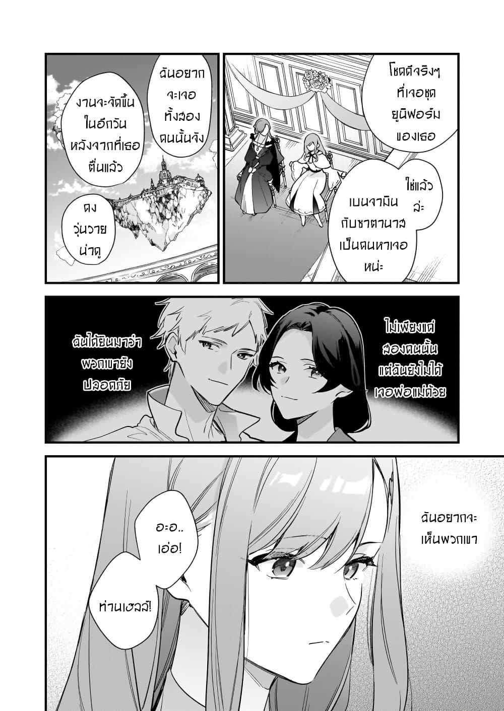 Manga-lc-com อ่านมังงะ อ่านการ์ตูน ออนไลน์ ฟรี I Want to Be a Receptionist of The Magic World! ตอนที่ 1 2 3 4 5 6 7 8 9 10 11 12 13 14 ฟรี ไม่มีโฆษณา Manga-lc - อ่าน มังงะ อ่าน การ์ตูน ออนไลน์ อ่านมังงะ ฟรี