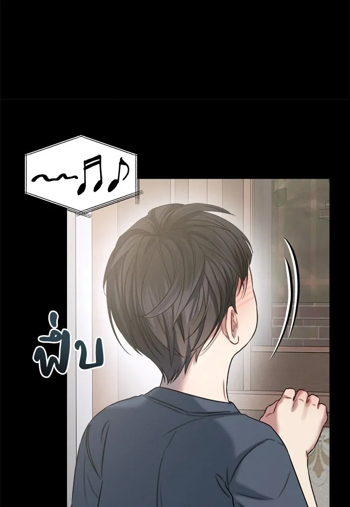 ปรารถนารักอันงดงาม ตอนที่ 93 รูปที่ 59