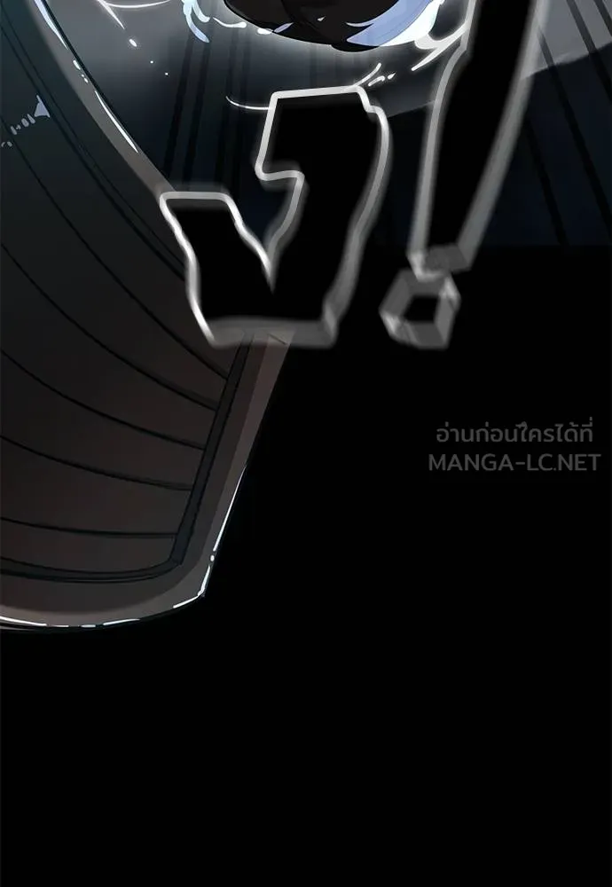 ยมราชลงทัณฑ์ ตอนที่ 82 รูปที่ 113