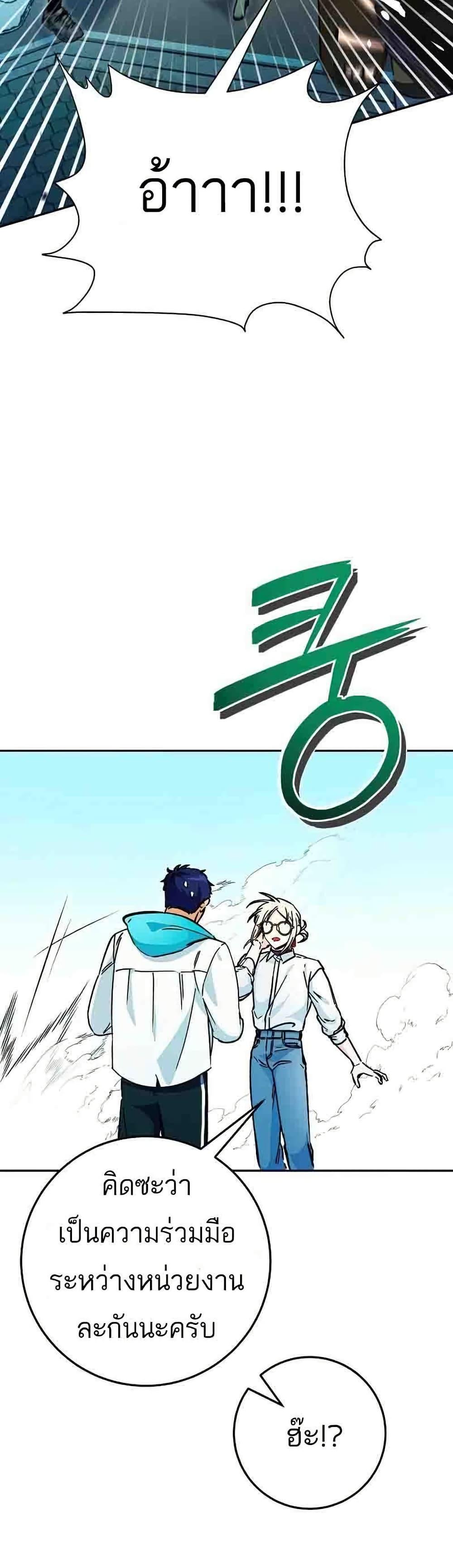 Manga-lc-com อ่านมังงะ อ่านการ์ตูน ออนไลน์ ฟรี I Became a Civil Servant in a Magical World ตอนที่ 1 2 3 4 5 6 7 8 9 10 11 12 13 14 ฟรี ไม่มีโฆษณา Manga-lc - อ่าน มังงะ อ่าน การ์ตูน ออนไลน์ อ่านมังงะ ฟรี