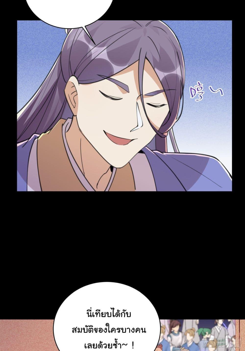 Manga-lc-com อ่านมังงะ อ่านการ์ตูน ออนไลน์ ฟรี Cultivating Immortality Requires a Rich Woman ตอนที่ 1 2 3 4 5 6 7 8 9 10 11 12 13 14 ฟรี ไม่มีโฆษณา Manga-lc - อ่าน มังงะ อ่าน การ์ตูน ออนไลน์ อ่านมังงะ ฟรี