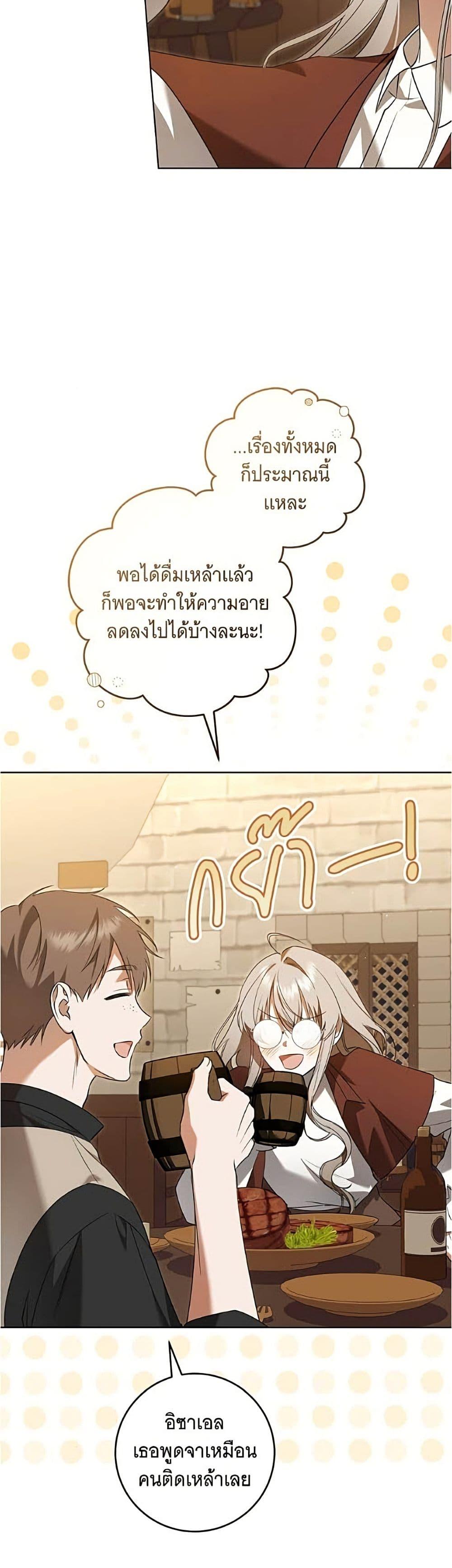 Manga-lc-com อ่านมังงะ อ่านการ์ตูน ออนไลน์ ฟรี All I Want is My Dream Home ตอนที่ 1 2 3 4 5 6 7 8 9 10 11 12 13 14 ฟรี ไม่มีโฆษณา Manga-lc - อ่าน มังงะ อ่าน การ์ตูน ออนไลน์ อ่านมังงะ ฟรี
