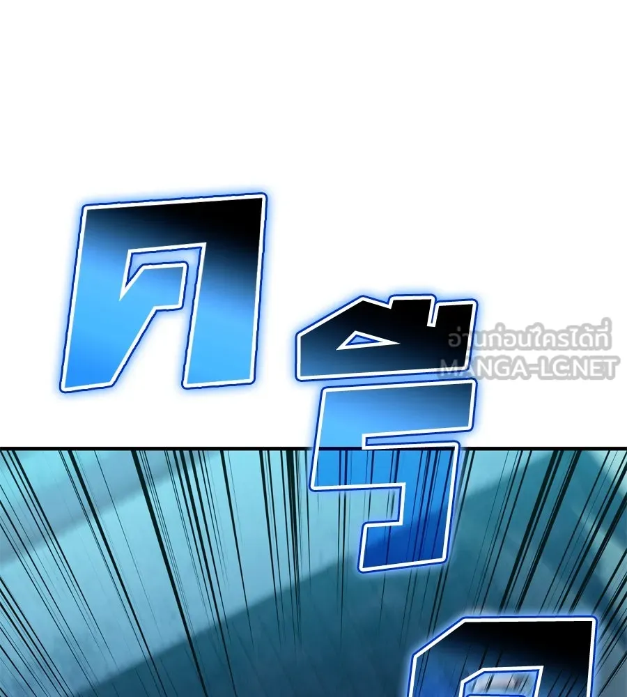 Spy House ตอนที่ 53 รูปที่ 159