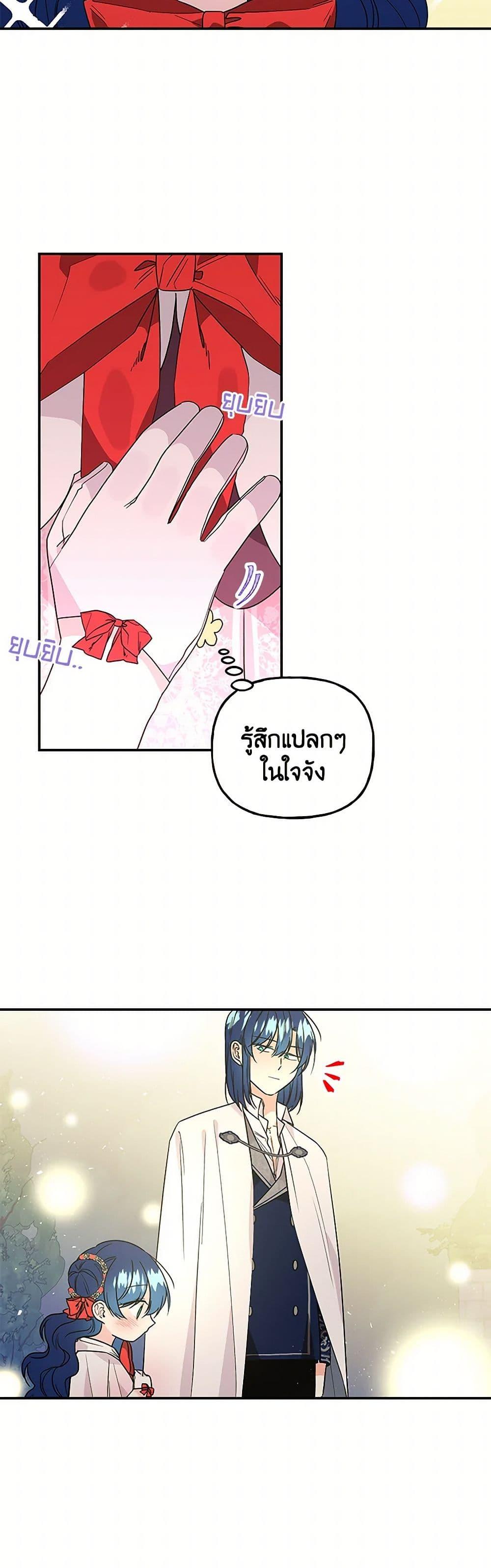 Manga-lc-com อ่านมังงะ อ่านการ์ตูน ออนไลน์ ฟรี Daughter of the Archmage ตอนที่ 1 2 3 4 5 6 7 8 9 10 11 12 13 14 ฟรี ไม่มีโฆษณา Manga-lc - อ่าน มังงะ อ่าน การ์ตูน ออนไลน์ อ่านมังงะ ฟรี