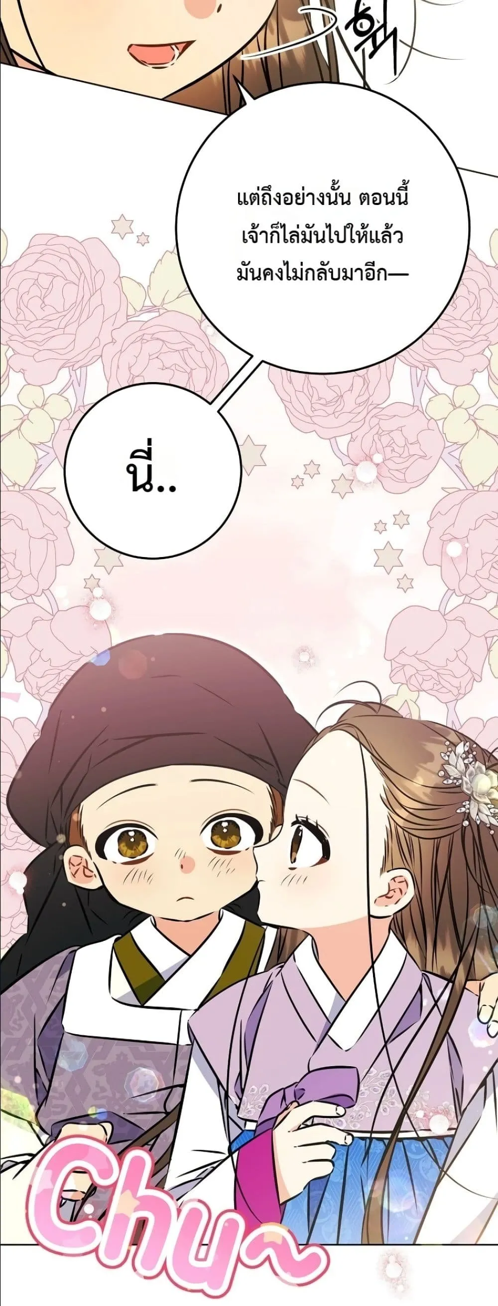 Manga-lc-com อ่านมังงะ อ่านการ์ตูน ออนไลน์ ฟรี The Princess’s Guide to a Perfect Life ตอนที่ 1 2 3 4 5 6 7 8 9 10 11 12 13 14 ฟรี ไม่มีโฆษณา Manga-lc - อ่าน มังงะ อ่าน การ์ตูน ออนไลน์ อ่านมังงะ ฟรี