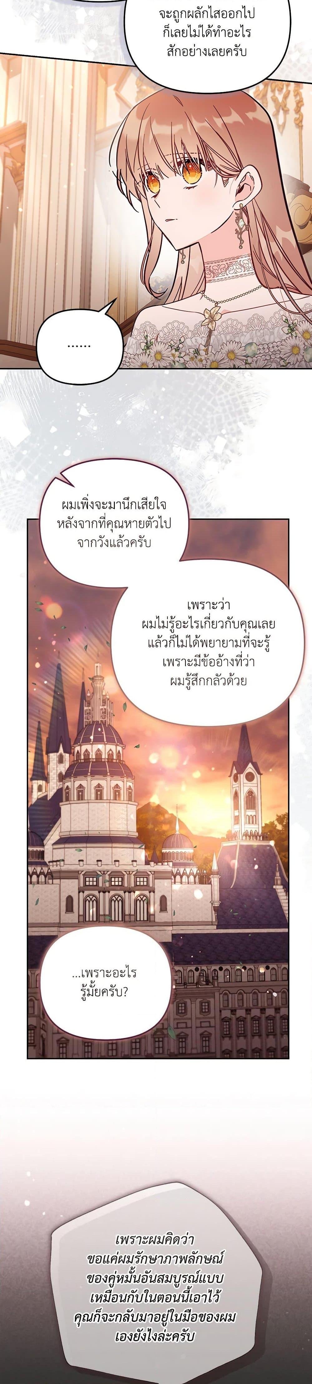 Manga-lc-com อ่านมังงะ อ่านการ์ตูน ออนไลน์ ฟรี No Place for the Fake Princess ตอนที่ 1 2 3 4 5 6 7 8 9 10 11 12 13 14 ฟรี ไม่มีโฆษณา Manga-lc - อ่าน มังงะ อ่าน การ์ตูน ออนไลน์ อ่านมังงะ ฟรี