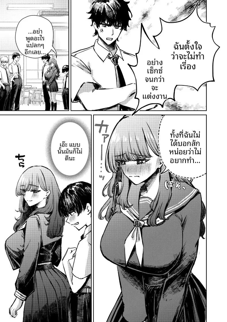 Doujin-Lc- อ่าน โดจิน มังฮวา เกาหลี ญี่ปุ่น จีน แปลไทย ชุดว่ายน้ำของฉันถูกซ่อนไว้ (niki.) ตอนที่ 1 2 3 4 5 6 7 8 9 10 11 12 13 14 ฟรี ไม่มีโฆษณา อ่าน โดจิน Manhwa เกาหลี ญี่ปุ่น จีน เรามีครบ คัดมาให้เน้นๆ โดจิน 18+ รับประกันความฟินโดย  Doujin Lc