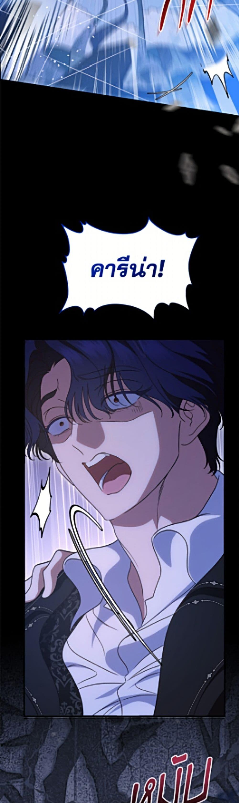 Manga-lc-com อ่านมังงะ อ่านการ์ตูน ออนไลน์ ฟรี I Stole the Heroine’s First Love ตอนที่ 1 2 3 4 5 6 7 8 9 10 11 12 13 14 ฟรี ไม่มีโฆษณา Manga-lc - อ่าน มังงะ อ่าน การ์ตูน ออนไลน์ อ่านมังงะ ฟรี