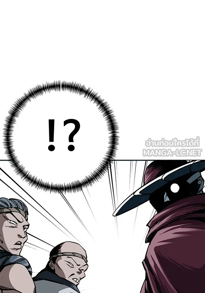 คุณปู่จอมยุทธกับหลานสาวสุดแกร่ง ตอนที่ 3 รูปที่ 6