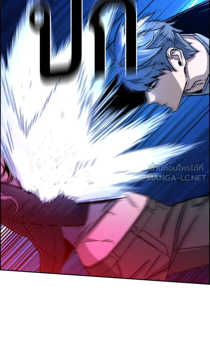 พี่ชายสายบอดี้การ์ด ตอนที่ 94 รูปที่ 54