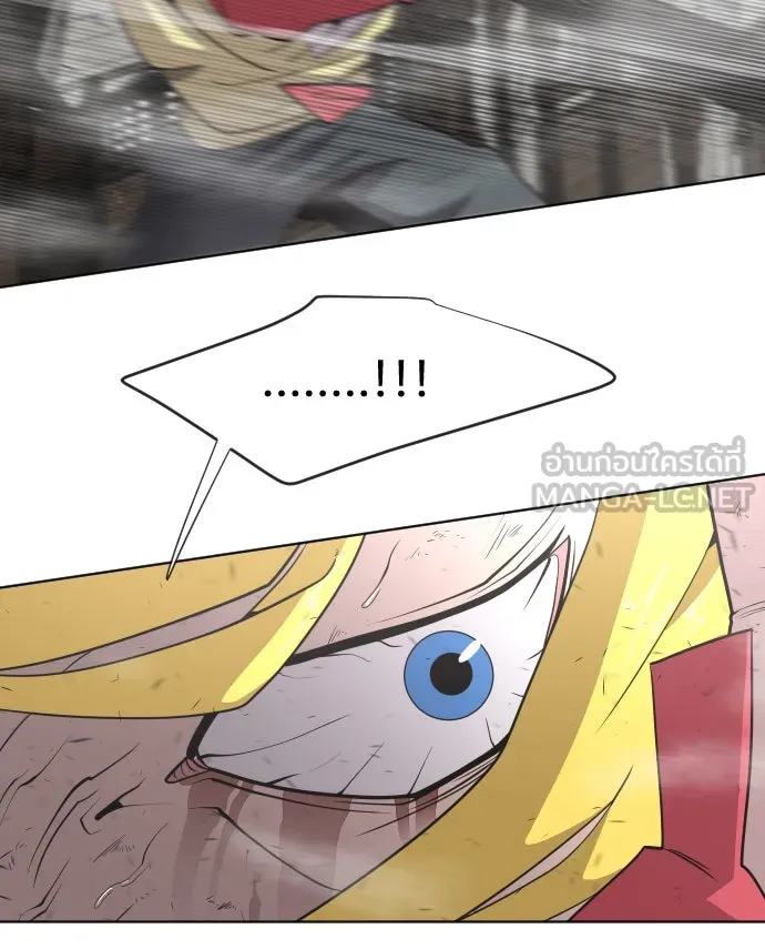 ยุคแห่งยอดมนุษย์ ตอนที่ 36 รูปที่ 12