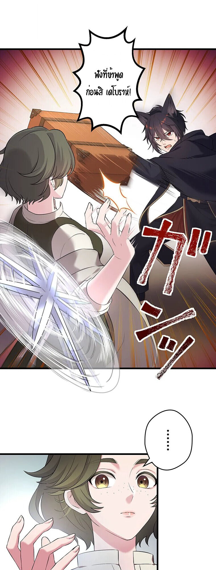 Manga-lc-com อ่านมังงะ อ่านการ์ตูน ออนไลน์ ฟรี The Legendary Assassin Reincarnated as the Beloved Youngest Daughter of a Royal Family ตอนที่ 1 2 3 4 5 6 7 8 9 10 11 12 13 14 ฟรี ไม่มีโฆษณา Manga-lc - อ่าน มังงะ อ่าน การ์ตูน ออนไลน์ อ่านมังงะ ฟรี