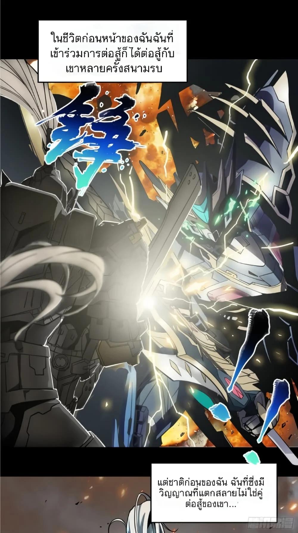 Manga-lc-com อ่านมังงะ อ่านการ์ตูน ออนไลน์ ฟรี Legend of Star General ตอนที่ 1 2 3 4 5 6 7 8 9 10 11 12 13 14 ฟรี ไม่มีโฆษณา Manga-lc - อ่าน มังงะ อ่าน การ์ตูน ออนไลน์ อ่านมังงะ ฟรี