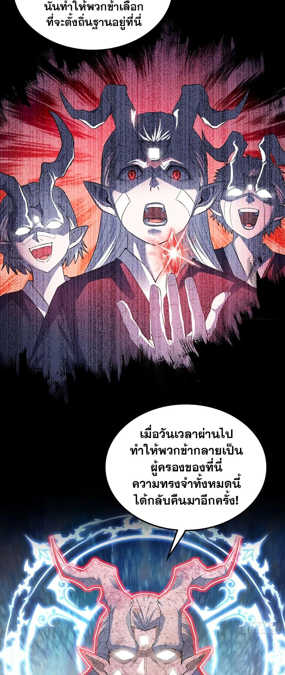 Manga-lc-com อ่านมังงะ อ่านการ์ตูน ออนไลน์ ฟรี My Wife is a Demon Queen ตอนที่ 1 2 3 4 5 6 7 8 9 10 11 12 13 14 ฟรี ไม่มีโฆษณา Manga-lc - อ่าน มังงะ อ่าน การ์ตูน ออนไลน์ อ่านมังงะ ฟรี
