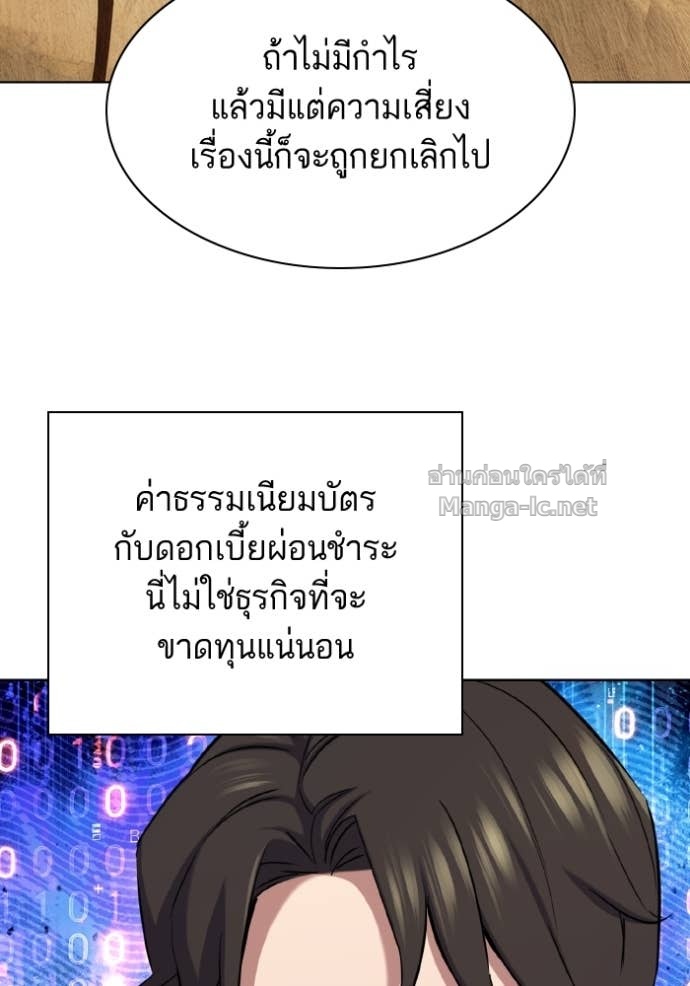 Doujin-Lc- อ่าน โดจิน มังฮวา เกาหลี ญี่ปุ่น จีน แปลไทย Reborn Rich ตอนที่ 1 2 3 4 5 6 7 8 9 10 11 12 13 14 ฟรี ไม่มีโฆษณา อ่าน โดจิน Manhwa เกาหลี ญี่ปุ่น จีน เรามีครบ คัดมาให้เน้นๆ โดจิน 18+ รับประกันความฟินโดย Doujin Lc