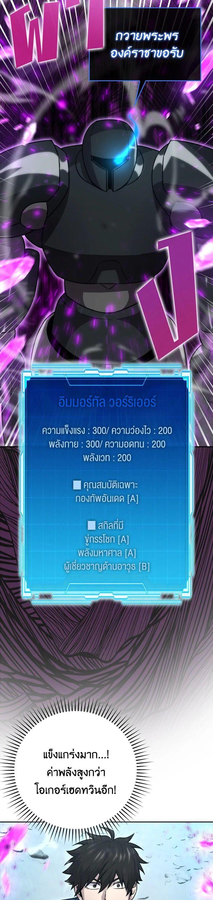 Manga-lc-com อ่านมังงะ อ่านการ์ตูน ออนไลน์ ฟรี The Demon King Levels Up ตอนที่ 1 2 3 4 5 6 7 8 9 10 11 12 13 14 ฟรี ไม่มีโฆษณา Manga-lc - อ่าน มังงะ อ่าน การ์ตูน ออนไลน์ อ่านมังงะ ฟรี