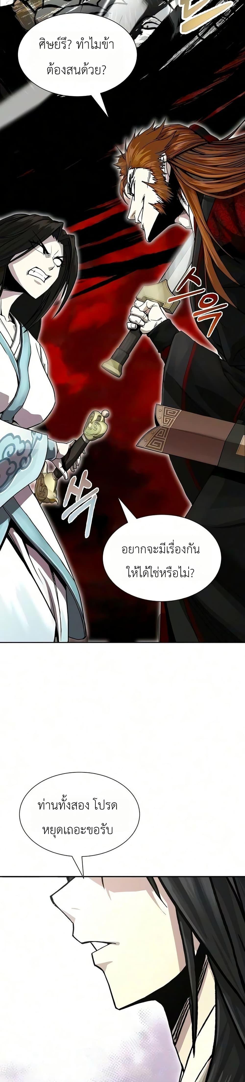 Manga-lc-com อ่านมังงะ อ่านการ์ตูน ออนไลน์ ฟรี The Sword Emperor’s Rise of Namgung ตอนที่ 1 2 3 4 5 6 7 8 9 10 11 12 13 14 ฟรี ไม่มีโฆษณา Manga-lc - อ่าน มังงะ อ่าน การ์ตูน ออนไลน์ อ่านมังงะ ฟรี