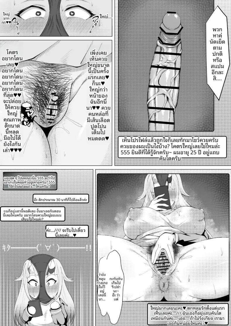Doujin-Lc- อ่าน โดจิน มังฮวา เกาหลี ญี่ปุ่น จีน แปลไทย รวมเรื่องราวสุดเฮฮาของเหล่าสมาชิกโฮโลไลฟ์ (Beruru) (Hololive) ตอนที่ 1 2 3 4 5 6 7 8 9 10 11 12 13 14 ฟรี ไม่มีโฆษณา อ่าน โดจิน Manhwa เกาหลี ญี่ปุ่น จีน เรามีครบ คัดมาให้เน้นๆ โดจิน 18+ รับประกันความฟินโดย  Doujin Lc