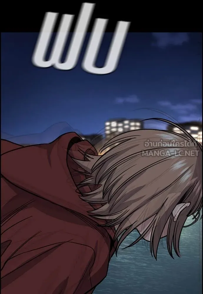 การศึกษาที่แท้จริง ตอนที่ 230 รูปที่ 98