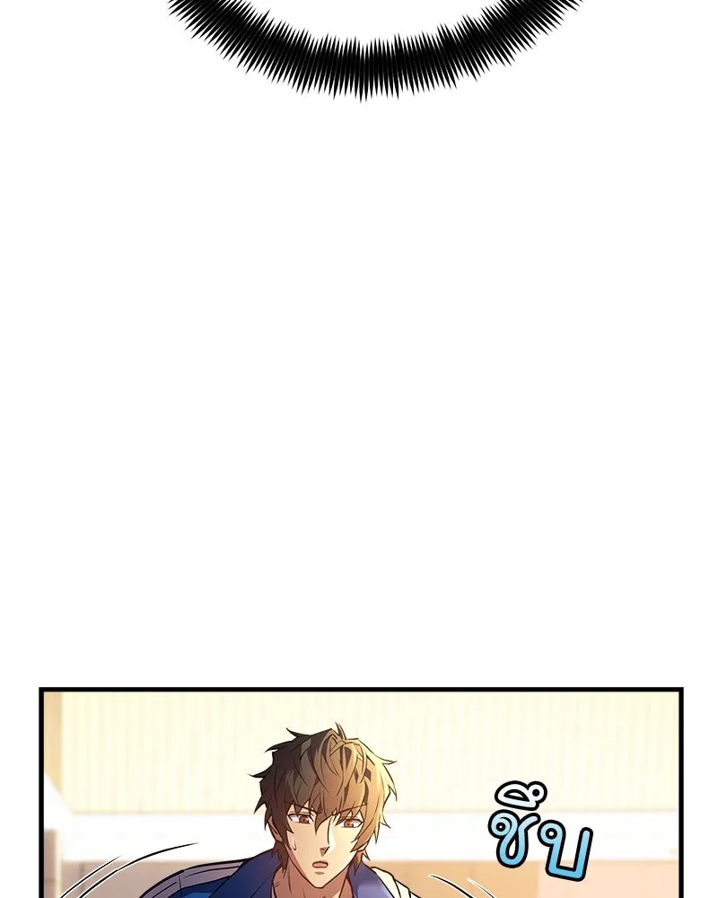 สัปดาห์นี้งดอัปตอนใหม่ ตอนที่ 6 รูปที่ 113