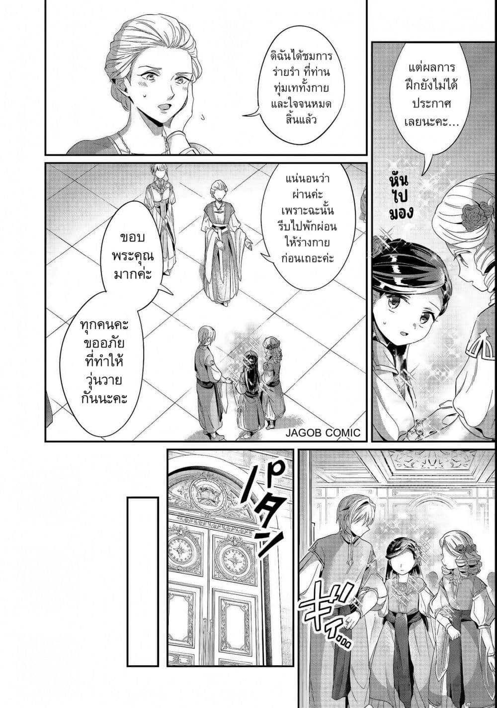 Manga-lc-com อ่านมังงะ อ่านการ์ตูน ออนไลน์ ฟรี Honzuki no Gekokujou Part 5 ตอนที่ 1 2 3 4 5 6 7 8 9 10 11 12 13 14 ฟรี ไม่มีโฆษณา Manga-lc - อ่าน มังงะ อ่าน การ์ตูน ออนไลน์ อ่านมังงะ ฟรี