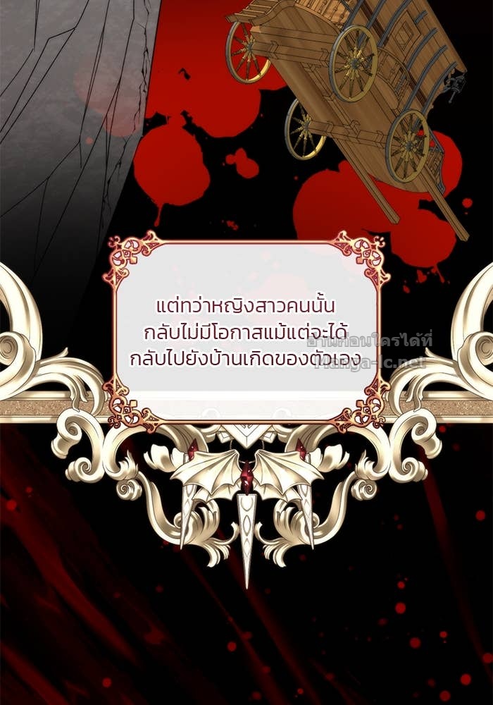 Doujin-Lc- อ่าน โดจิน มังฮวา เกาหลี ญี่ปุ่น จีน แปลไทย สตรีไร้รักแห่งตระกูลสูงศักดิ์ ตอนที่ 1 2 3 4 5 6 7 8 9 10 11 12 13 14 ฟรี ไม่มีโฆษณา อ่าน โดจิน Manhwa เกาหลี ญี่ปุ่น จีน เรามีครบ คัดมาให้เน้นๆ โดจิน 18+ รับประกันความฟินโดย Doujin Lc