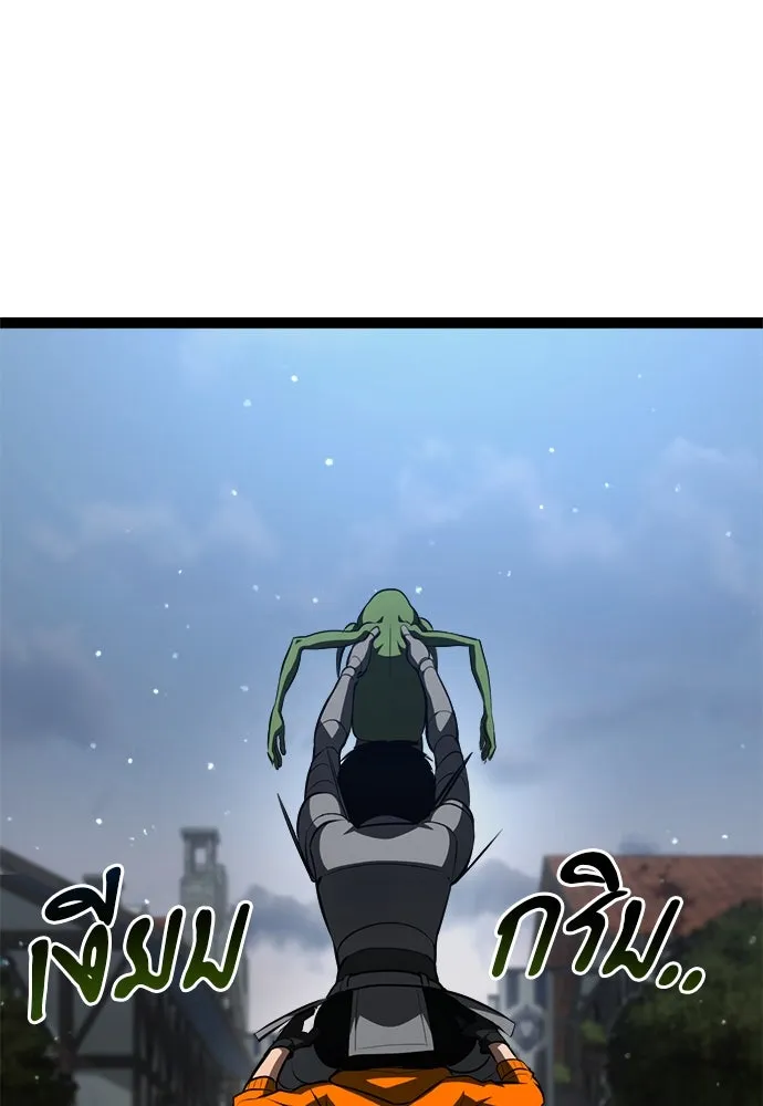 ก็อบลินเลเวล 999 ตอนที่ 16 รูปที่ 73