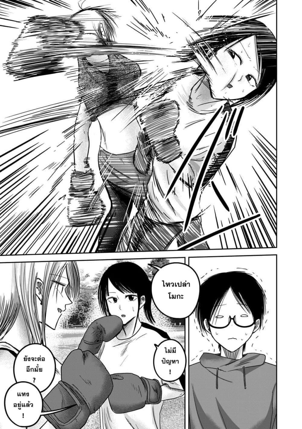 Manga-lc-com อ่านมังงะ อ่านการ์ตูน ออนไลน์ ฟรี Ueno-kun wa kaihatsu-zumi ตอนที่ 1 2 3 4 5 6 7 8 9 10 11 12 13 14 ฟรี ไม่มีโฆษณา Manga-lc - อ่าน มังงะ อ่าน การ์ตูน ออนไลน์ อ่านมังงะ ฟรี
