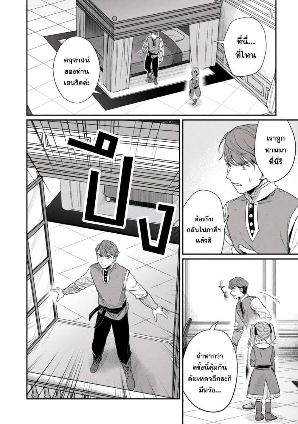 Manga-lc-com อ่านมังงะ อ่านการ์ตูน ออนไลน์ ฟรี Honzuki no Gekokujou Part 2 ตอนที่ 1 2 3 4 5 6 7 8 9 10 11 12 13 14 ฟรี ไม่มีโฆษณา Manga-lc - อ่าน มังงะ อ่าน การ์ตูน ออนไลน์ อ่านมังงะ ฟรี