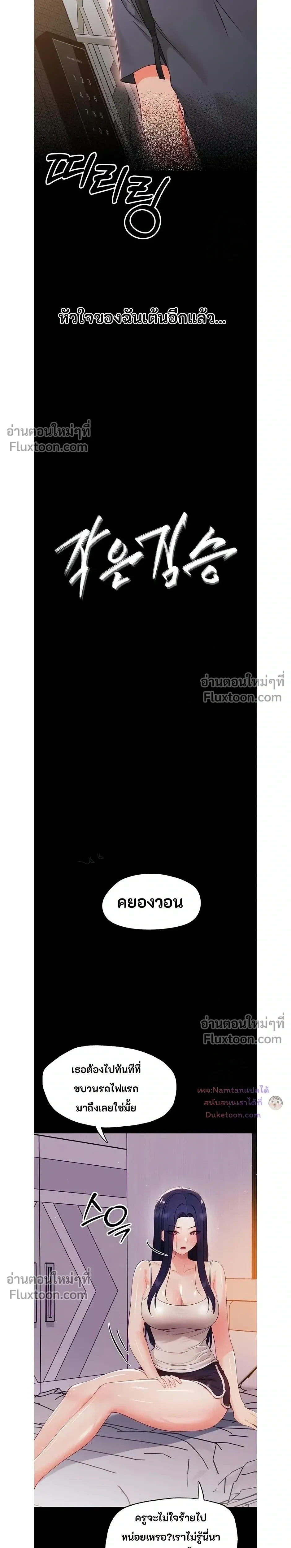 Doujin-Lc- อ่าน โดจิน มังฮวา เกาหลี ญี่ปุ่น จีน แปลไทย Small Beast ไอ้เด็กนี่มันร้ายยยย ตอนที่ 1 2 3 4 5 6 7 8 9 10 11 12 13 14 ฟรี ไม่มีโฆษณา อ่าน โดจิน Manhwa เกาหลี ญี่ปุ่น จีน เรามีครบ คัดมาให้เน้นๆ โดจิน 18+ รับประกันความฟินโดย  Doujin Lc