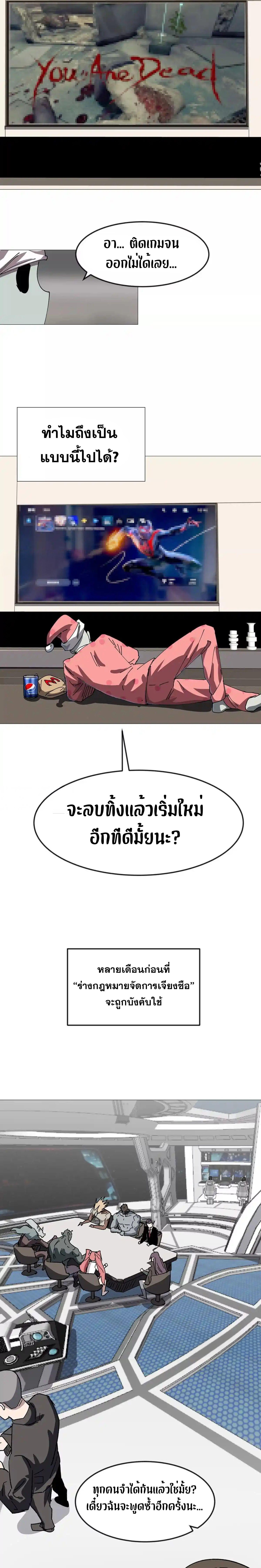 Manga-lc-com อ่านมังงะ อ่านการ์ตูน ออนไลน์ ฟรี Mr.Zombie ตอนที่ 1 2 3 4 5 6 7 8 9 10 11 12 13 14 ฟรี ไม่มีโฆษณา Manga-lc - อ่าน มังงะ อ่าน การ์ตูน ออนไลน์ อ่านมังงะ ฟรี