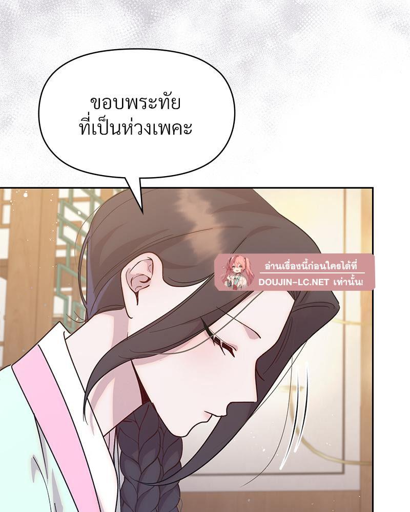 Doujin-Lc- อ่าน โดจิน มังฮวา เกาหลี ญี่ปุ่น จีน แปลไทย ดวงร้าย-ชะตารัก ตอนที่ 1 2 3 4 5 6 7 8 9 10 11 12 13 14 ฟรี ไม่มีโฆษณา อ่าน โดจิน Manhwa เกาหลี ญี่ปุ่น จีน เรามีครบ คัดมาให้เน้นๆ โดจิน 18+ รับประกันความฟินโดย  Doujin Lc
