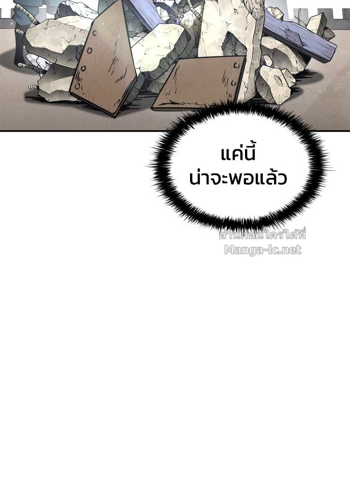 Doujin-Lc- อ่าน โดจิน มังฮวา เกาหลี ญี่ปุ่น จีน แปลไทย ผู้พิชิตเกมป้องกันฐาน ตอนที่ 1 2 3 4 5 6 7 8 9 10 11 12 13 14 ฟรี ไม่มีโฆษณา อ่าน โดจิน Manhwa เกาหลี ญี่ปุ่น จีน เรามีครบ คัดมาให้เน้นๆ โดจิน 18+ รับประกันความฟินโดย Doujin Lc